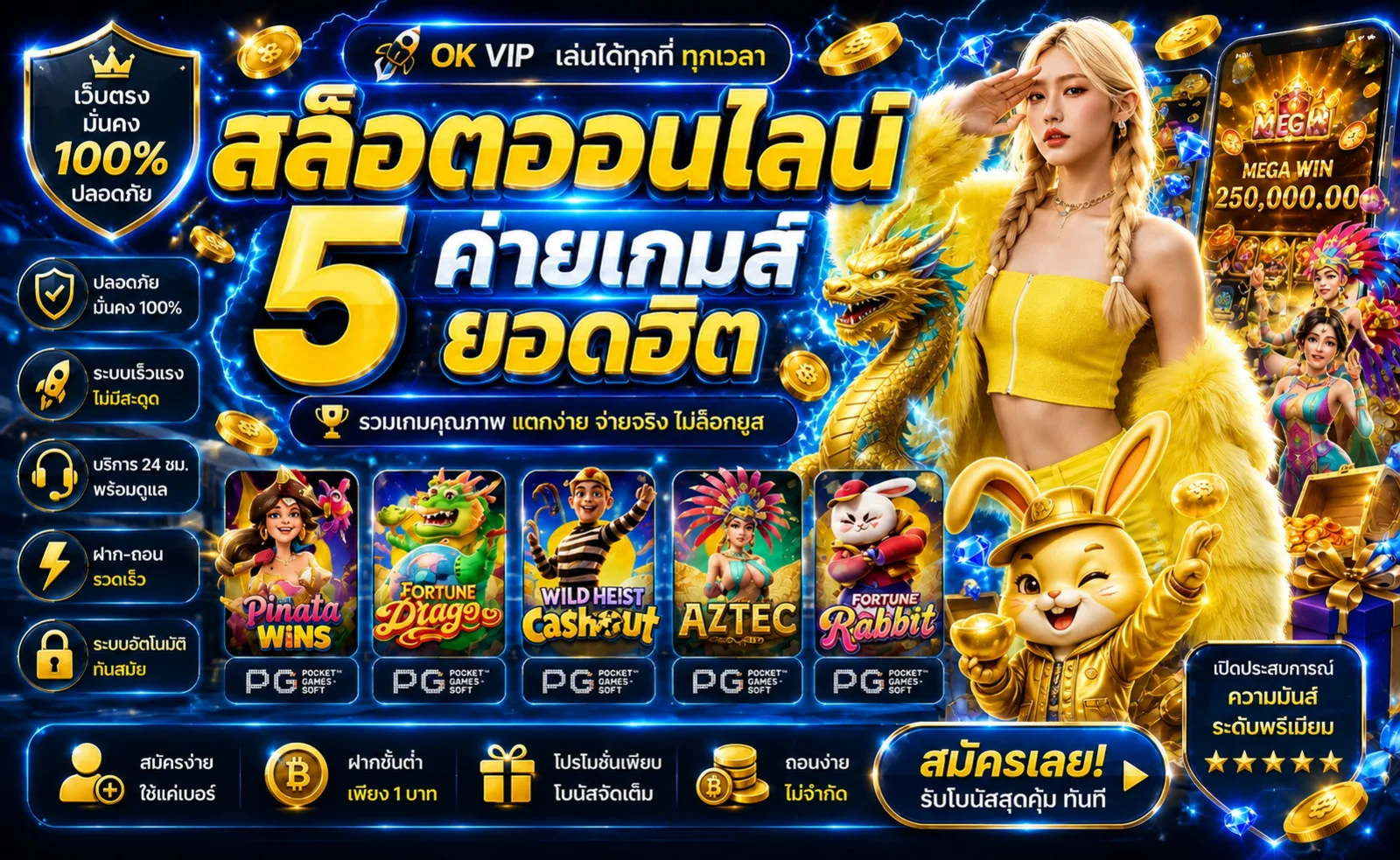 OK VIP เว็บพนันออนไลน์ คาสิโนออนไลน์และสล็อต
